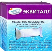 Маркопул Кемиклс Эквиталл таблетки медленного действия в картридже 1 кг