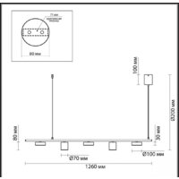 Lumion Flint Ledio 6532/57L Image #2