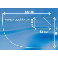 Водный мир Стандарт ВМ-886 Е R 80x120 (тонированное стекло) Image #3