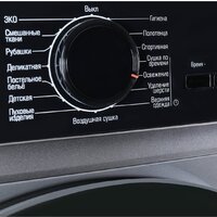 Бирюса DM-SN9/46 M Image #7