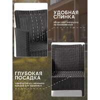 ВПМ Ротанг 2-х местный 6199086 (темно-серый) Image #4