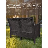 ВПМ Ротанг 2-х местный 6199086 (темно-серый) Image #3