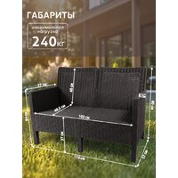 ВПМ Ротанг 2-х местный 6199086 (темно-серый) Image #5