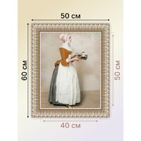 Декарт 8Л1518 Image #7