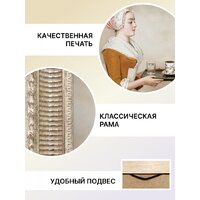 Декарт 8Л1518 Image #5