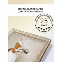 Декарт 8Л1518 Image #6