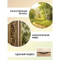 Декарт 8Л3315 Image #4