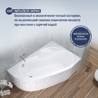 Lauter Valencia 140x95 2102140R (с ножками) Image #4