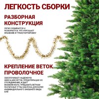 Бифорес Венера микс светлая ВНМС 130 Image #4