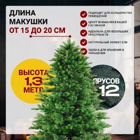 Бифорес Венера микс светлая ВНМС 130 Image #2