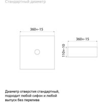 Умывальник IDDIS Slide SLIWS01i27 - Превью изображения №6 — Интернет-Магазин TECNO.BY