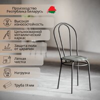 Mio Tesoro Тюльпан (серый/черный) Image #2