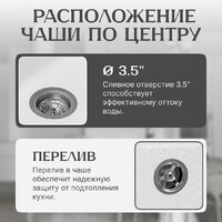 Saniteco Mare (серый) Image #2