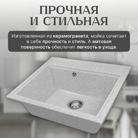 Saniteco Mare (серый) Image #4