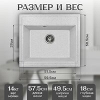 Saniteco Mare (серый) Image #5