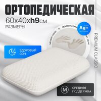Mio Tesoro Premium Classic_S 58х37х9 (бабл белый)
