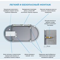 Wellsee Зеркало с фоновой LED-подсветкой 7 Rays' Spectrum 172201570, 120 х 60 см (с сенсором и регулировкой яркости освещения) Image #7