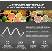 Wellsee Зеркало с фоновой LED-подсветкой 7 Rays' Spectrum 172201570, 120 х 60 см (с сенсором и регулировкой яркости освещения) Image #4