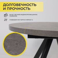 Мамадома Rondo M-100 раздвижной 100-135 (дымчатая керамика/черный) Image #4