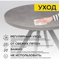 Мамадома Rondo M-100 раздвижной 100-135 (дымчатая керамика/черный) Image #29