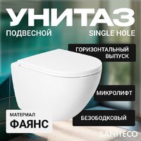 Saniteco KW-9003W Single Hole + Berges АТОМ 410 040333 (с кнопкой) Image #2