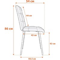 TetChair Asti (изумруд) Image #11