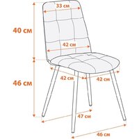 TetChair Asti (изумруд) Image #10