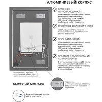 eMZe Rectangle 50х70 LED.50.70.AF.4K (с подсветкой и антизапотеванием) Image #9