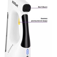 Стеклоочиститель Kitfort KT-5209 - Превью изображения №5 — Интернет-Магазин TECNO.BY