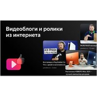 BBK 50LED-8259/UTS2C Image #9