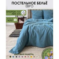 Mio Tesoro 2сп Евро-стандарт Лён220-10 (бирюзовый)