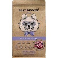 Best Dinner Holistic Adult Sensible Hypoallergenic Small&Mini Veal&Rosemar (1.5 кг)