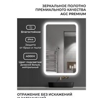 eMZe Led Front Smart 60x80 LED.FRONT.60.80.4K (с фронтальное подсветкой) Image #5