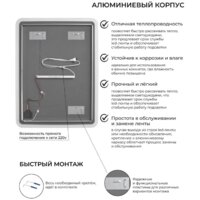 eMZe Led Front Smart 60x80 LED.FRONT.60.80.4K (с фронтальное подсветкой) Image #7