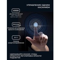eMZe Led Front Smart 60x80 LED.FRONT.60.80.4K (с фронтальное подсветкой) Image #6
