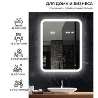 eMZe Led Front Smart 60x80 LED.FRONT.60.80.4K (с фронтальное подсветкой) Image #3