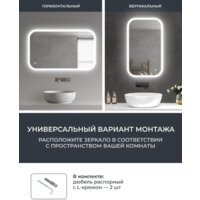 eMZe Led Front Smart 60x80 LED.FRONT.60.80.4K (с фронтальное подсветкой) Image #2