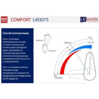 Lemark Comfort LM3075C (хром/черный) Image #2
