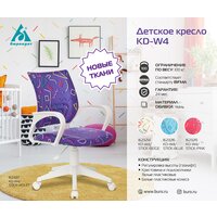 Бюрократ KD-W4/STICK-VIOLET (фиолетовый) Image #5