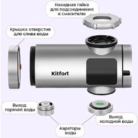 Kitfort KT-6522 Image #5