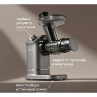Соковыжималка Redmond (Редмонд) J1420 - Превью изображения №4 — Интернет-Магазин TECNO.BY