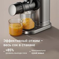 Соковыжималка Redmond (Редмонд) J1420 - Превью изображения №11 — Интернет-Магазин TECNO.BY