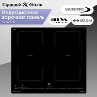 Варочная панель Zigmund & Shtain CI 69.6 B - Превью изображения №2 — Интернет-Магазин TECNO.BY
