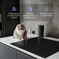 Варочная панель Zigmund & Shtain CI 69.6 B - Превью изображения №10 — Интернет-Магазин TECNO.BY