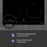 Варочная панель Zigmund & Shtain CI 69.6 B - Превью изображения №8 — Интернет-Магазин TECNO.BY