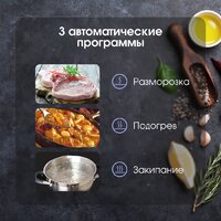 Варочная панель Zigmund & Shtain CI 69.6 B - Превью изображения №9 — Интернет-Магазин TECNO.BY