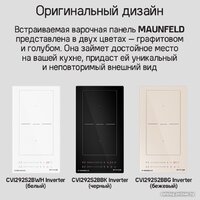 Варочная панель MAUNFELD CVI292S2BWH Inverter - Превью изображения №13 — Интернет-Магазин TECNO.BY