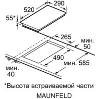 Варочная панель MAUNFELD CVI292S2BWH Inverter - Превью изображения №8 — Интернет-Магазин TECNO.BY