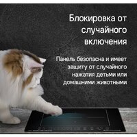 Варочная панель MAUNFELD CVI292S2BWH Inverter - Превью изображения №11 — Интернет-Магазин TECNO.BY