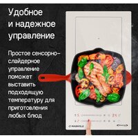 Варочная панель MAUNFELD CVI292S2BWH Inverter - Превью изображения №19 — Интернет-Магазин TECNO.BY